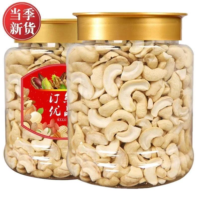 汀然半片腰果500g原味碎仁烘焙熟腰果碎孕妇坚果发批干果零食250g图片