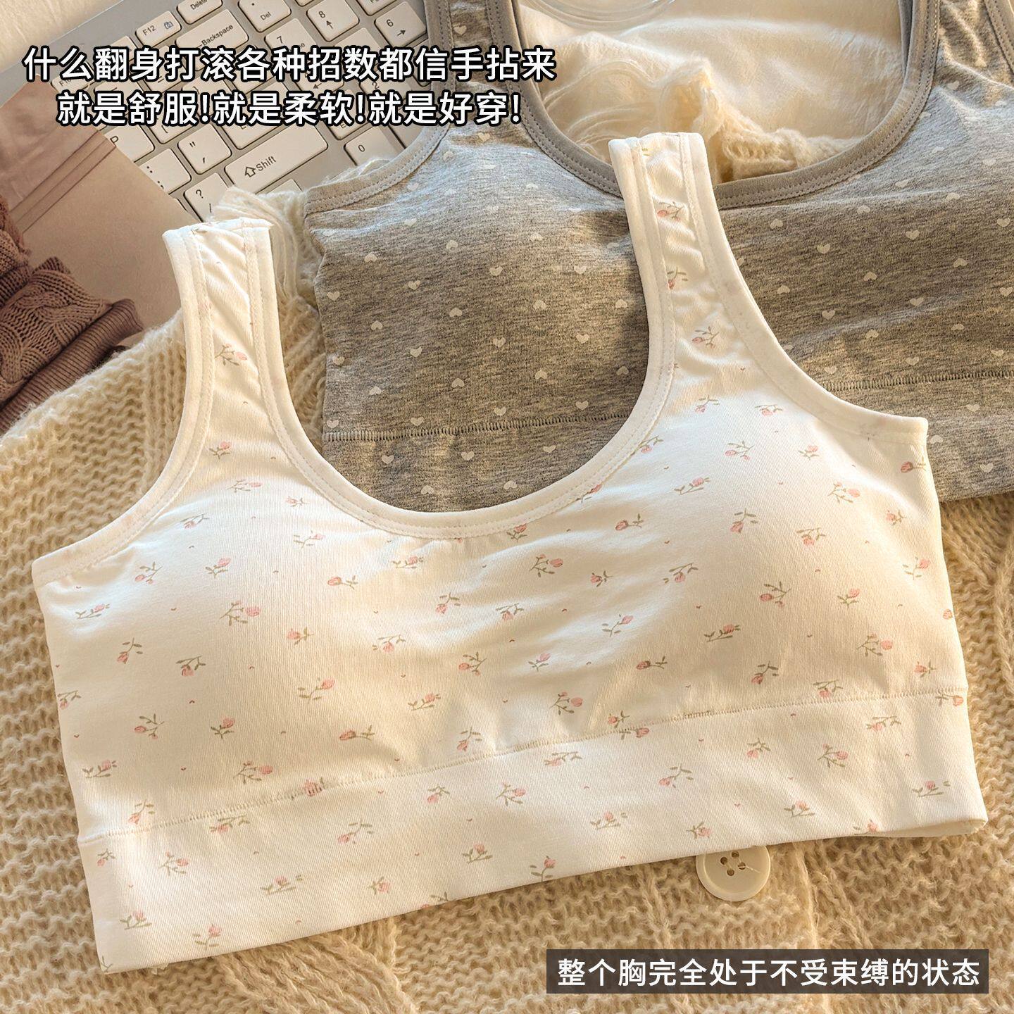 纯棉少女无痕内衣初高中生发育期保暖背心