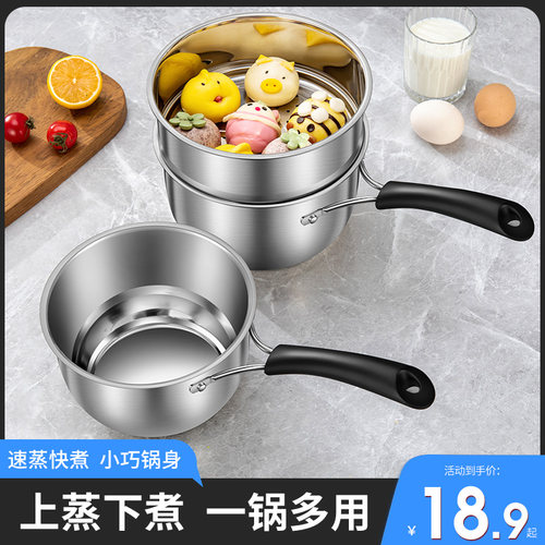 万宝304加厚的奶锅真的很好用