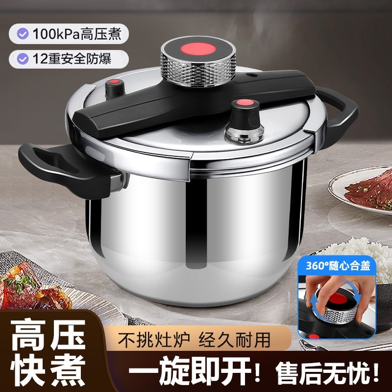 万宝高压锅家用燃气电磁炉通用铝合金防爆压力锅迷你小号机械2