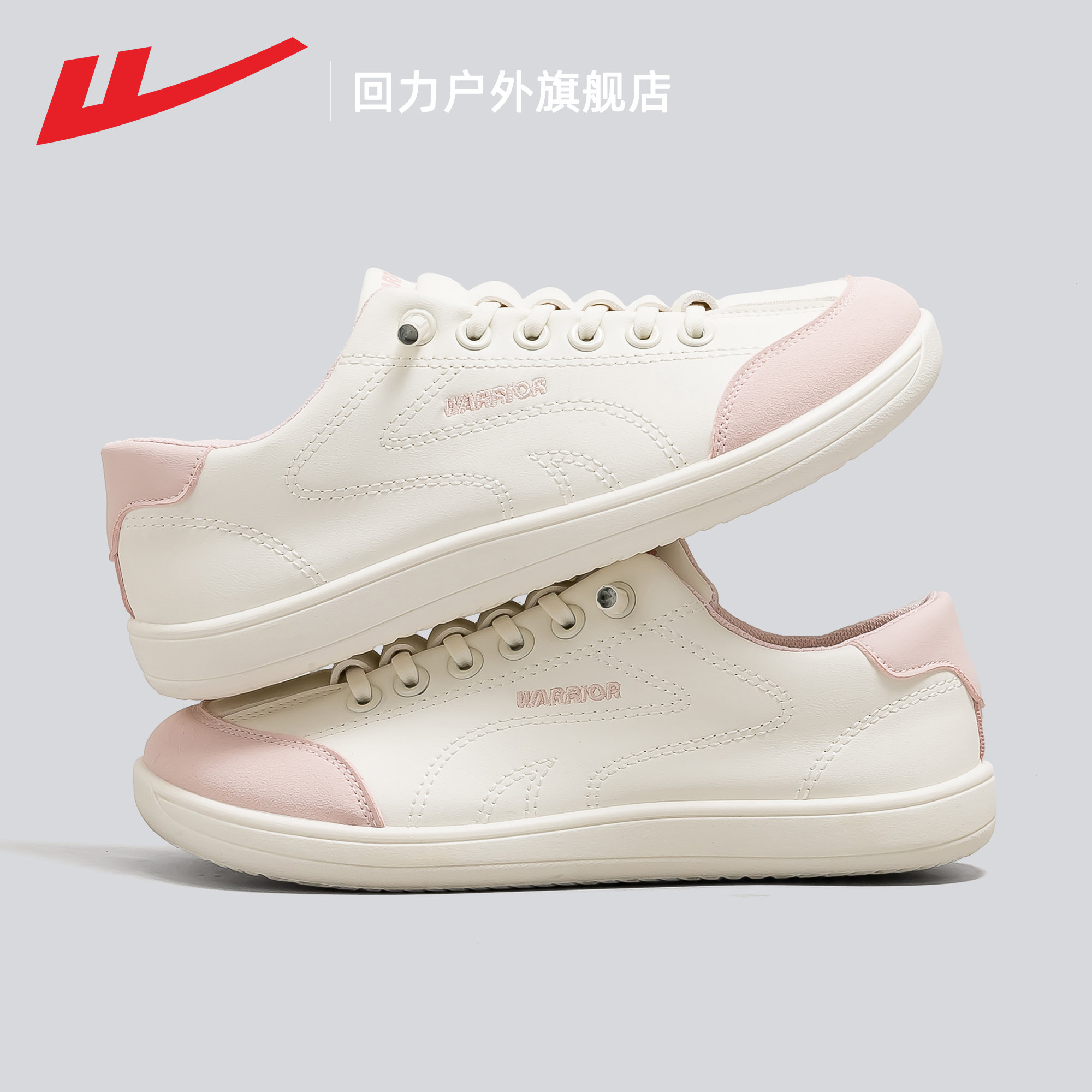 回力板鞋女款2026年春季新款时尚百搭耐磨运动鞋软底透气轻便女鞋