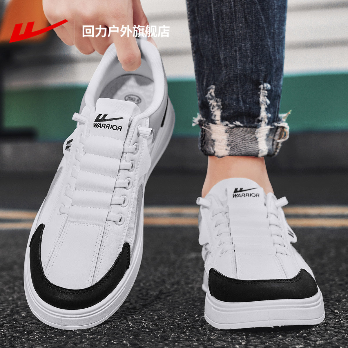 回力白色板鞋男款2026新款春季男士一脚蹬厚底男鞋潮流休闲鞋子男,流行男鞋,休闲板鞋,淘宝优惠券,粉丝福利购,淘宝优惠卷