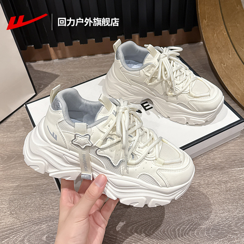 回力女鞋老爹鞋女款2026新款厚底增高软底运动鞋子加绒保暖棉鞋女,女鞋,老爹鞋,淘宝优惠券,粉丝福利购,淘宝优惠卷