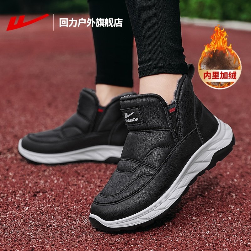 回力老人棉鞋女冬季加绒加厚保暖中老年人鞋子妈妈棉鞋女士雪地靴,女鞋,棉鞋,淘宝优惠券,粉丝福利购,淘宝优惠卷