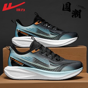 回力运动鞋男款2026春季新款软底轻便百搭小白鞋男士增高休闲鞋男