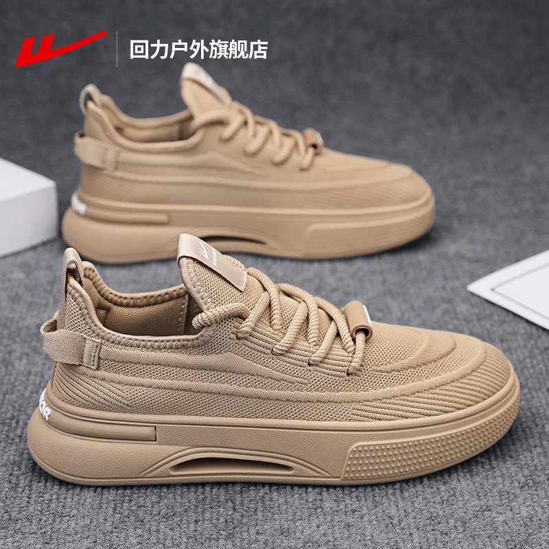 回力板鞋男2026春季新款增高男鞋轻便软底百搭潮流运动休闲鞋子男,流行男鞋,休闲板鞋,淘宝优惠券,粉丝福利购,淘宝优惠卷