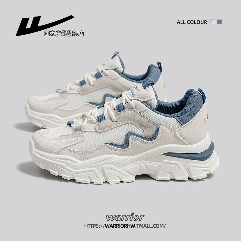 回力女鞋老爹鞋女2025年新款秋季女生跑步鞋子百搭休闲运动鞋女款,女鞋,老爹鞋,淘宝优惠券,粉丝福利购,淘宝优惠卷