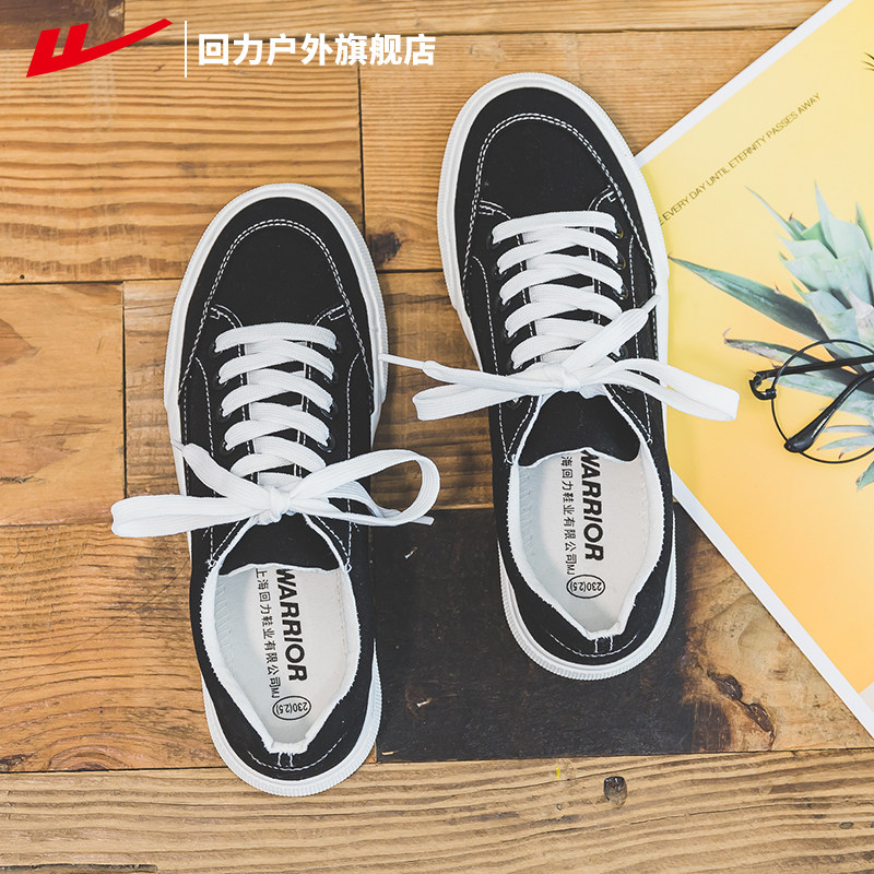 回力女鞋休闲百搭帆布鞋女款2025年新款秋季薄款轻便厚底板鞋子女,女鞋,帆布鞋,淘宝优惠券,粉丝福利购,淘宝优惠卷