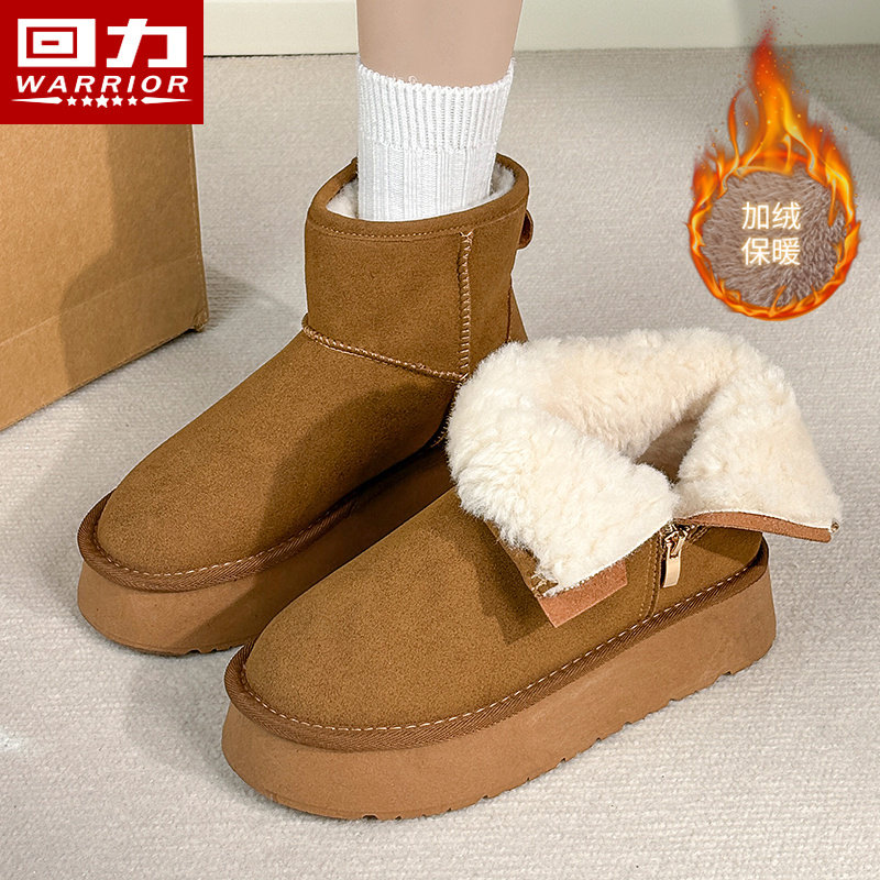 回力女鞋雪地靴女款2025新款冬季保暖面包鞋女加绒加厚东北棉鞋女,女鞋,时尚雪地靴,淘宝优惠券,粉丝福利购,淘宝优惠卷