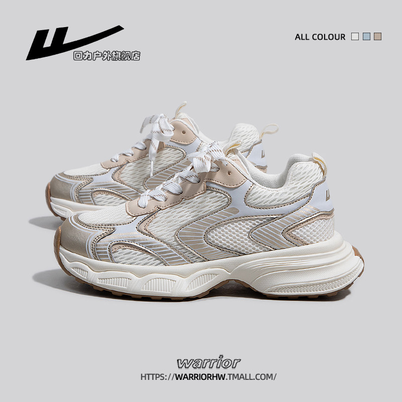 回力女鞋老爹鞋女2025年新款秋季增高厚底鞋子百搭休闲运动鞋女款,女鞋,老爹鞋,淘宝优惠券,粉丝福利购,淘宝优惠卷