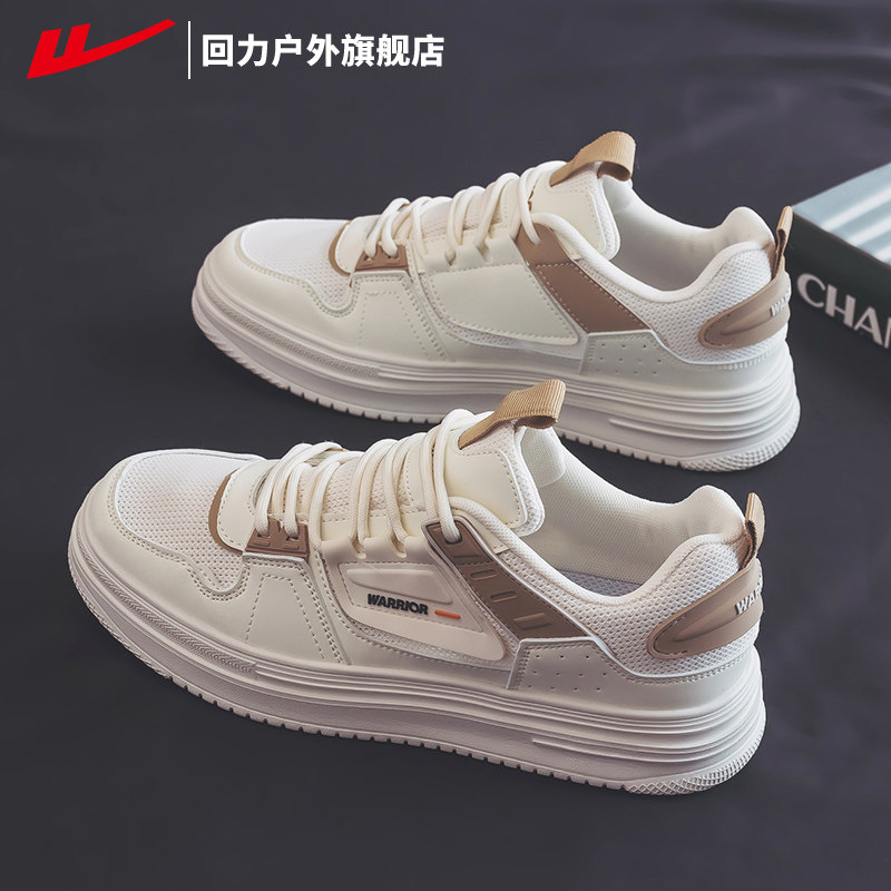 回力男鞋小白鞋男2025新款男士百搭休闲板鞋男网面舒适运动鞋子男,流行男鞋,休闲板鞋,淘宝优惠券,粉丝福利购,淘宝优惠卷