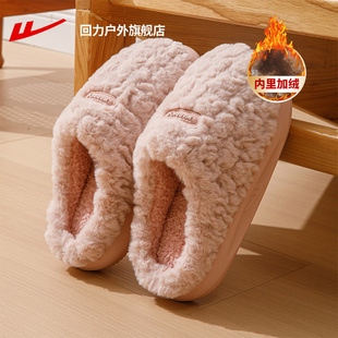 回力女鞋加绒加厚保暖粉色棉鞋2025新款冬季女生室内毛绒棉拖鞋女