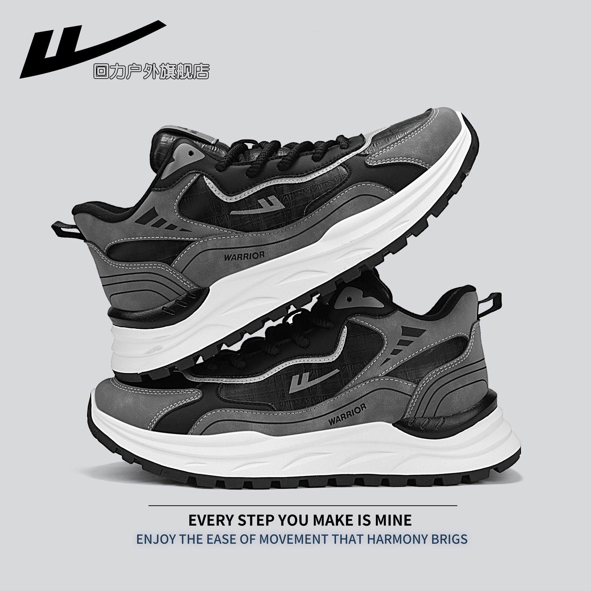 回力老爹鞋男2026年春季新款厚底增高黑色高帮跑步运动鞋轻便男士,流行男鞋,老爹鞋,淘宝优惠券,粉丝福利购,淘宝优惠卷