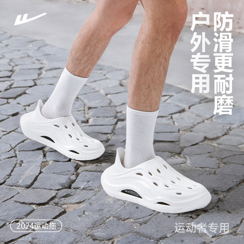 回力洞洞鞋男款2026新款耐磨沙滩凉鞋踩屎感厚底缓震涉水凉拖鞋男,流行男鞋,洞洞鞋,淘宝优惠券,粉丝福利购,淘宝优惠卷