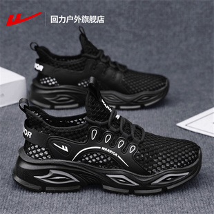 回力黑色网鞋男款2026新款大网眼透气男鞋薄款软底轻便休闲鞋子男