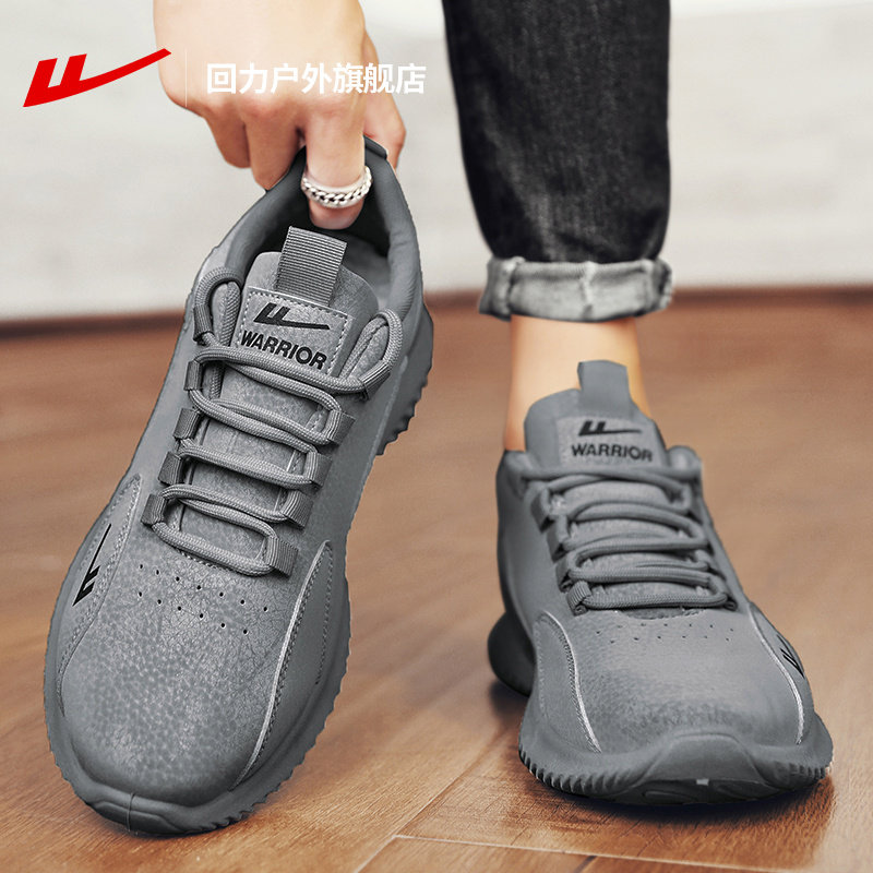 回力春季运动鞋男款2026新款百搭休闲鞋子男软底轻便减震跑步男鞋,流行男鞋,时尚休闲鞋,淘宝优惠券,粉丝福利购,淘宝优惠卷