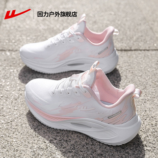 回力女鞋粉色运动鞋女款2026新款户外初中生百搭跑鞋减震跑步鞋女