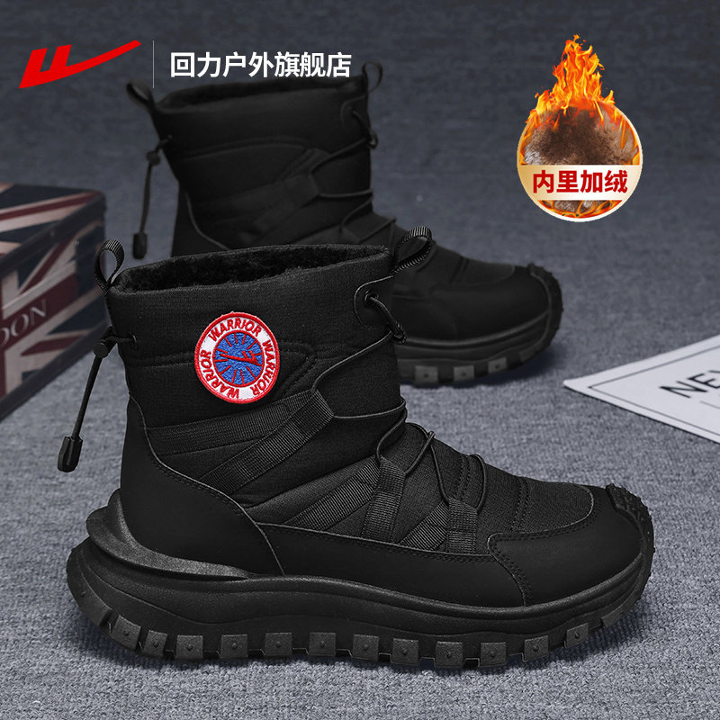回力男鞋雪地靴男款冬季新款厚底加绒加厚保暖男士棉鞋厚底棉靴男,流行男鞋,时尚雪地靴,淘宝优惠券,粉丝福利购,淘宝优惠卷