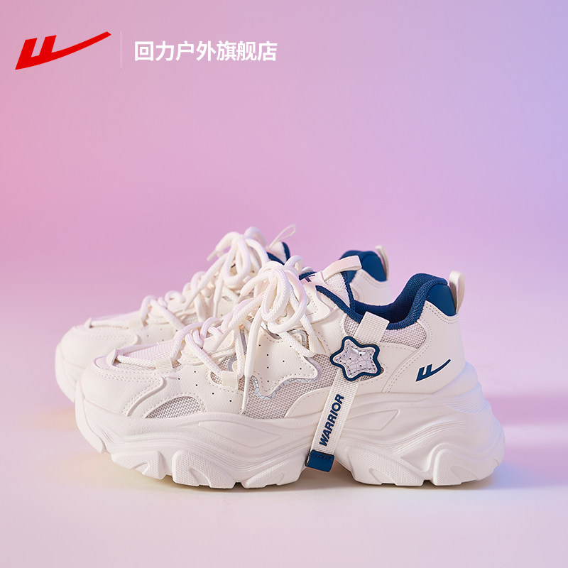 回力女鞋老爹鞋女款2026春季新款爆款运动鞋百搭轻便增高小白鞋女,女鞋,老爹鞋,淘宝优惠券,粉丝福利购,淘宝优惠卷