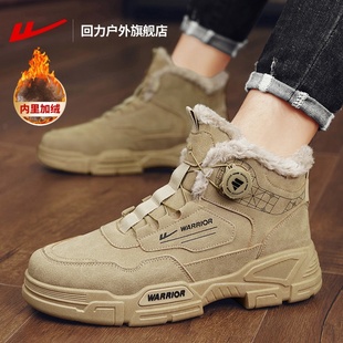 回力马丁靴男冬季新款旋钮加绒加厚保暖棉鞋男鞋工装东北雪地靴男