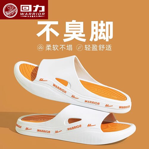 回力拖鞋男款居家外穿休闲鞋子男
