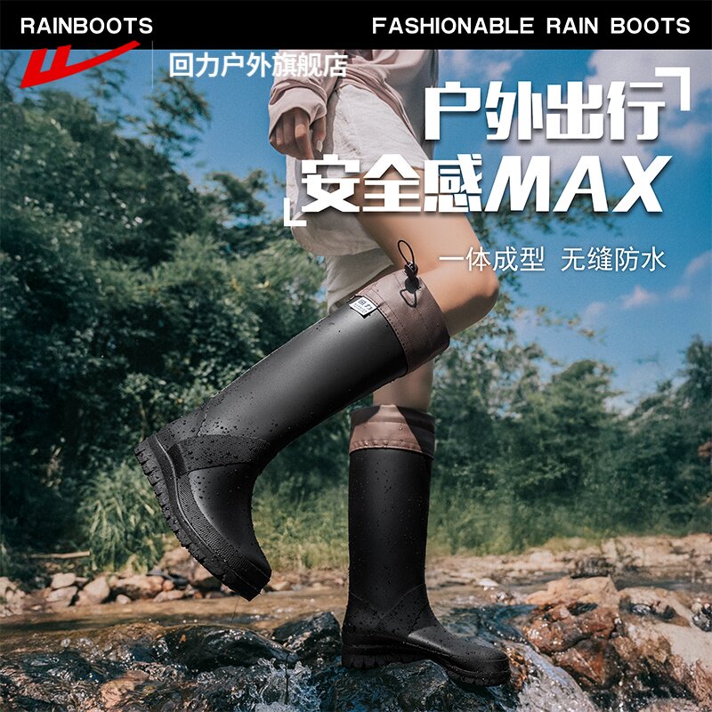 回力长筒束口雨靴女款新款户外涉水露营胶鞋女轻便可折叠雨鞋女款