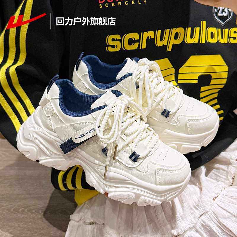 回力老爹鞋女2026春季新款厚底增高百搭女鞋轻便软底休闲运动鞋女,女鞋,老爹鞋,淘宝优惠券,粉丝福利购,淘宝优惠卷