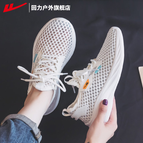 回力旗舰店新款户外轻便运动鞋女