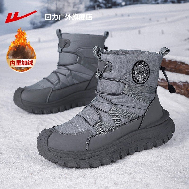 回力男雪地靴2025新款棉鞋男冬季加绒加厚保暖户外东北高帮棉靴男,流行男鞋,时尚雪地靴,淘宝优惠券,粉丝福利购,淘宝优惠卷