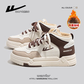 二棉鞋 高帮鞋 女款 加绒运动鞋 回力女鞋 子女冬2025新款 冬季 厚底板鞋