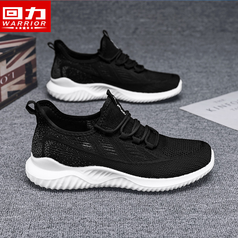 回力男鞋运动鞋男款2025新款秋季减震跑步鞋男士厚底增高休闲鞋子,流行男鞋,休闲板鞋,淘宝优惠券,粉丝福利购,淘宝优惠卷