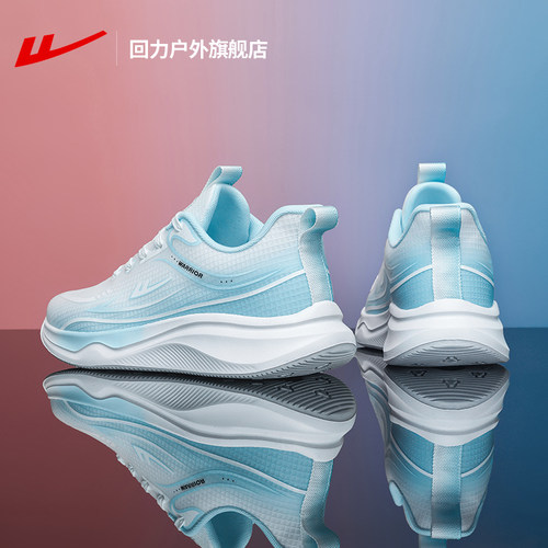 回力轻便软底休闲百搭新款运动鞋