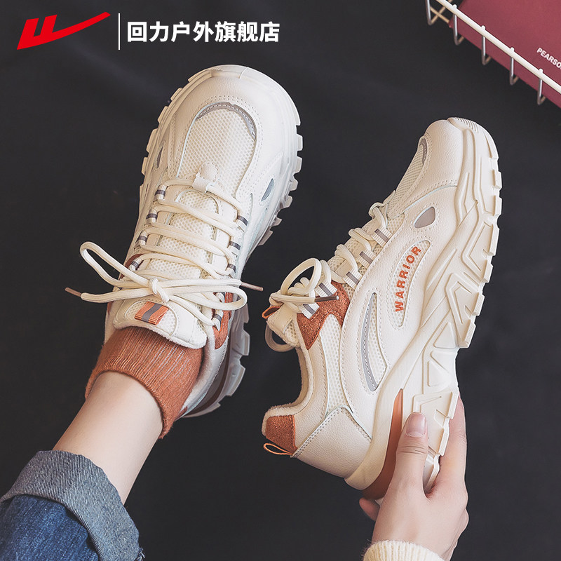 回力老爹鞋女款秋季2025年新款休闲百搭保暖棉鞋女款运动加绒女鞋