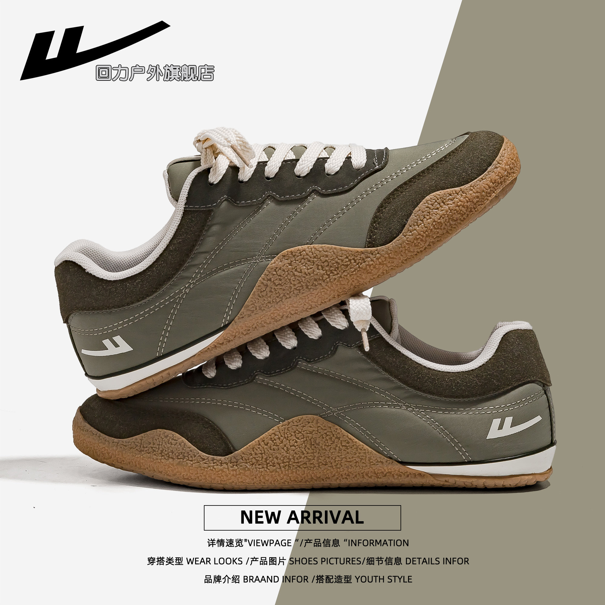 回力德训鞋男款2026春季新款超火轻便百搭耐磨防滑男士运动休闲鞋,流行男鞋,时尚休闲鞋,淘宝优惠券,粉丝福利购,淘宝优惠卷
