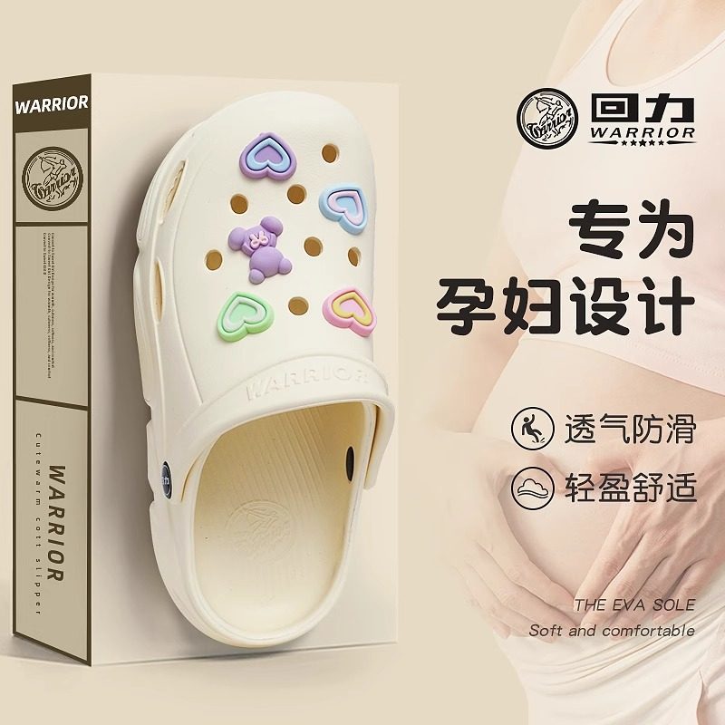 回力女鞋洞洞鞋2025新款夏季户外防滑厚软底不臭脚孕妇鞋凉拖鞋女
