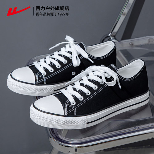 回力旗舰店男士休闲运动帆布鞋男
