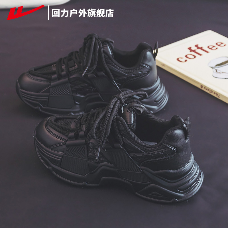 回力女鞋老爹鞋女2025年新款秋季小个子增高休闲鞋子运动鞋子女款,女鞋,时尚休闲鞋,淘宝优惠券,粉丝福利购,淘宝优惠卷