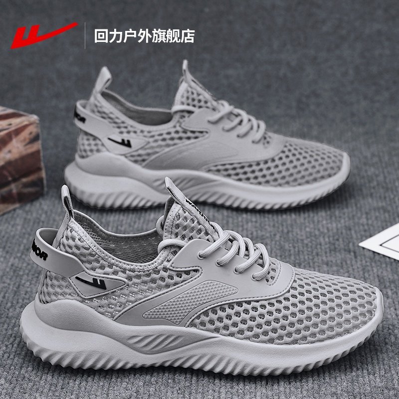 回力洞洞凉鞋男鞋春季2026新款休闲鞋男镂空户外运动沙滩潮鞋子男,流行男鞋,洞洞鞋,淘宝优惠券,粉丝福利购,淘宝优惠卷