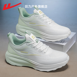 回力运动鞋男款2026春季新款增高潮流百搭小白鞋轻便舒适休闲男鞋
