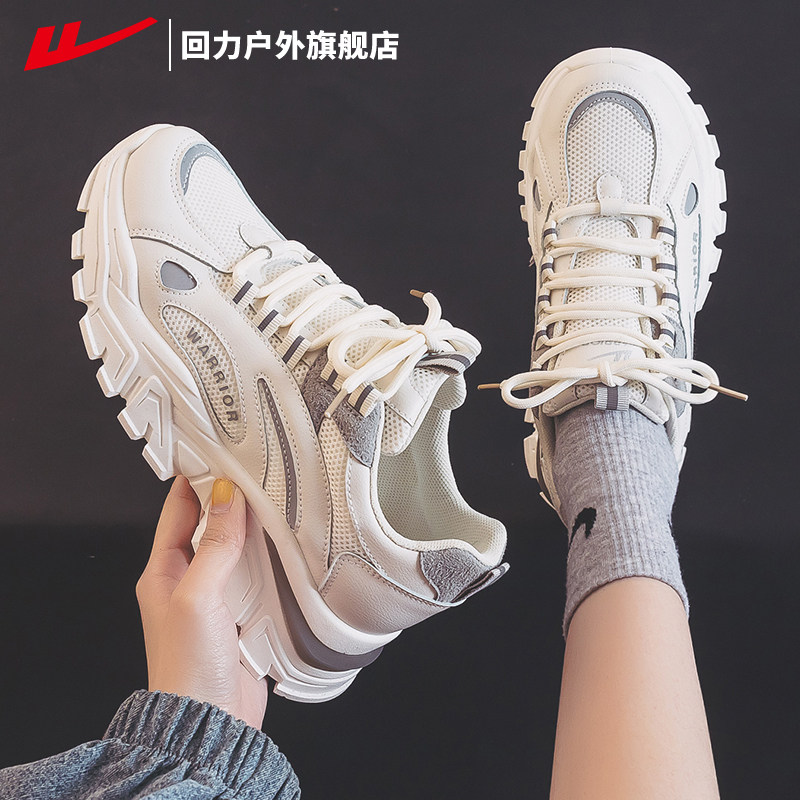 回力女鞋老爹鞋女2025新款秋季潮百搭爆款鞋子休闲软底运动鞋女款,女鞋,老爹鞋,淘宝优惠券,粉丝福利购,淘宝优惠卷