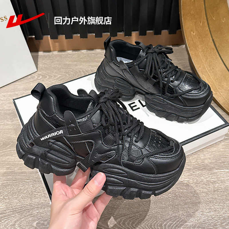 回力女鞋老爹鞋女款2025新款秋季青少年女生厚底增高百搭休闲鞋子,女鞋,老爹鞋,淘宝优惠券,粉丝福利购,淘宝优惠卷