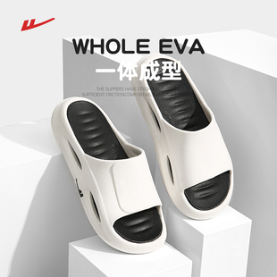 回力男鞋休闲拖鞋夏季新款eva男士踩屎感轻便厚底情侣居家凉拖鞋
