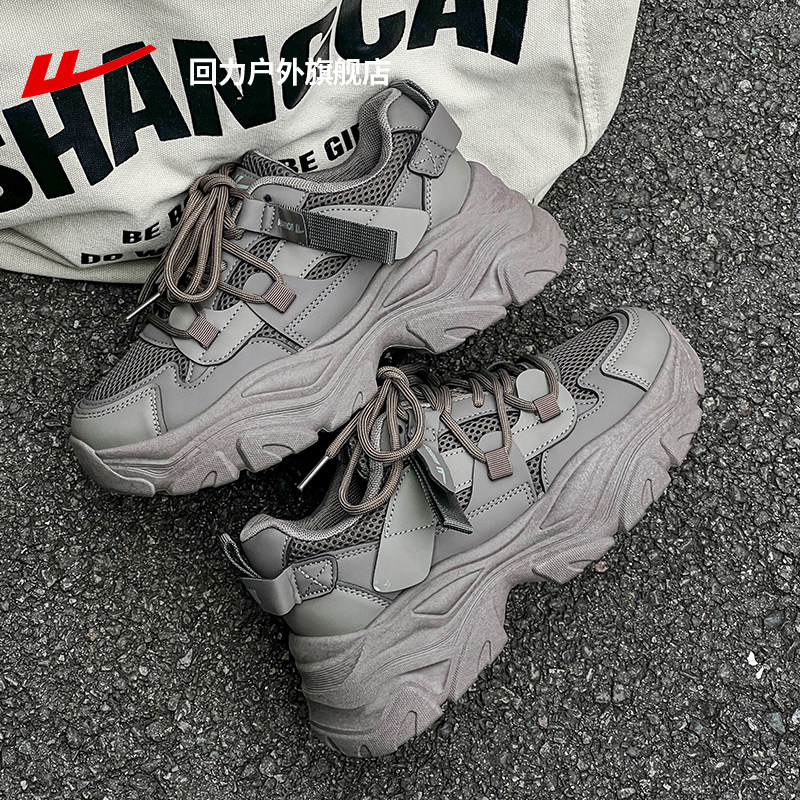 回力运动鞋女款2026新款春季厚底增高女生鞋子爆款学生老爹鞋女款,女鞋,老爹鞋,淘宝优惠券,粉丝福利购,淘宝优惠卷