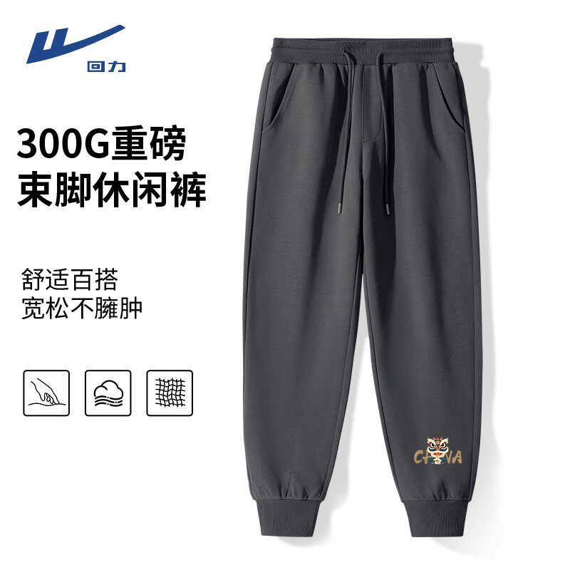 回力旗舰店束脚裤显高显瘦运动裤图片