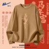 回力男士卫衣2026新款春季纯棉亲肤圆领青少年黄色长袖套头衫男款