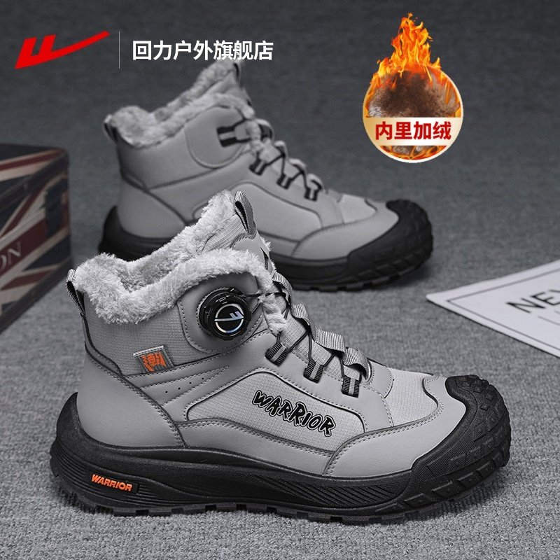 回力高帮棉鞋男2025冬季加绒加厚雪地靴男新款棉靴男青少年外穿男,流行男鞋,时尚雪地靴,淘宝优惠券,粉丝福利购,淘宝优惠卷