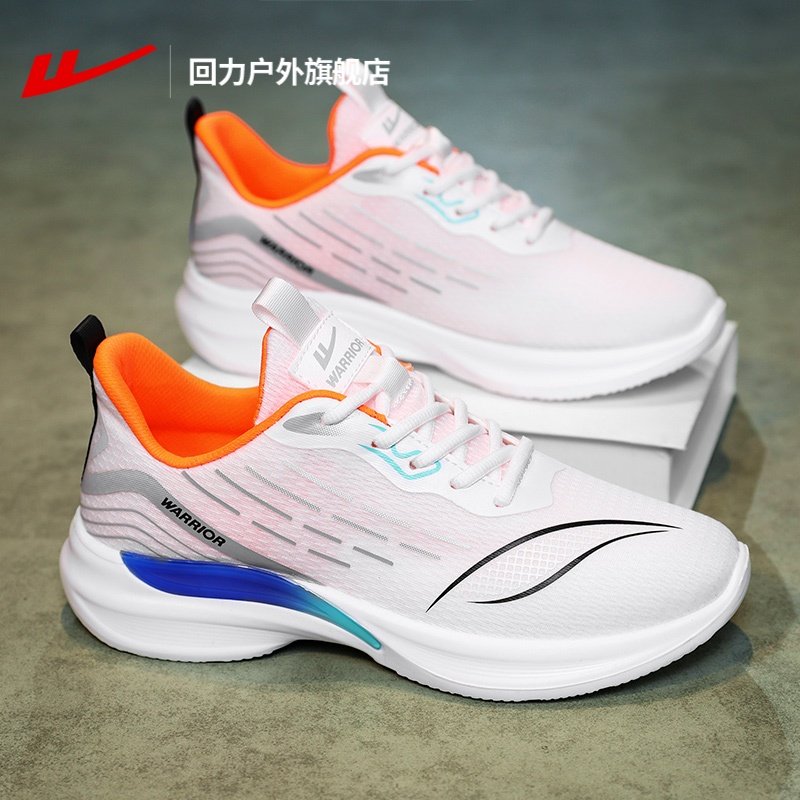 回力运动鞋男款2026新款春季厚底跑鞋男软底减震学生跑步鞋男款,流行男鞋,时尚休闲鞋,淘宝优惠券,粉丝福利购,淘宝优惠卷