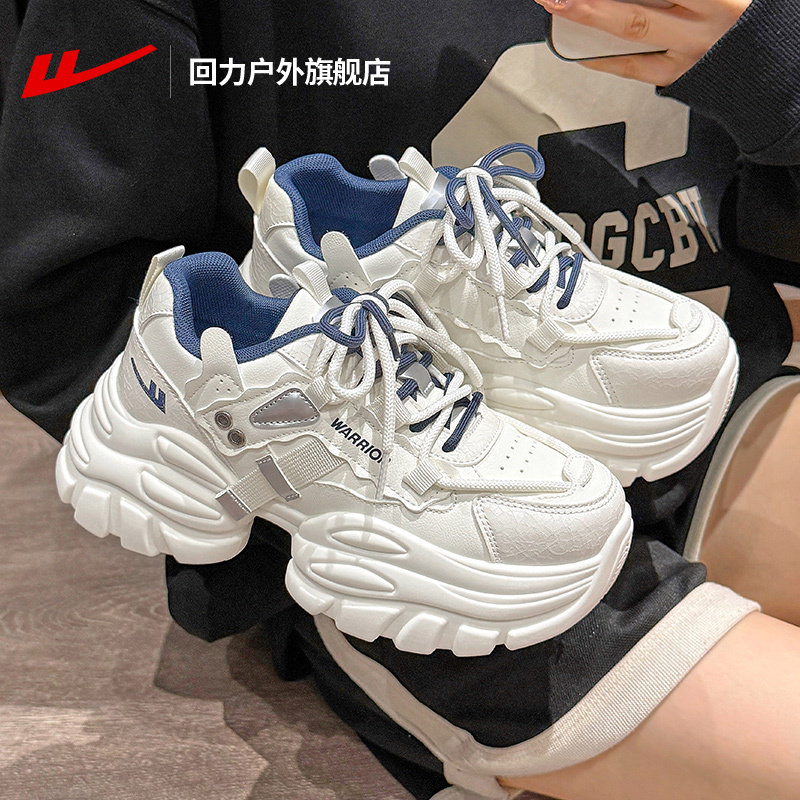回力老爹鞋女2026春季新款小个子增高百搭轻便厚底女运动休闲鞋女,女鞋,老爹鞋,淘宝优惠券,粉丝福利购,淘宝优惠卷