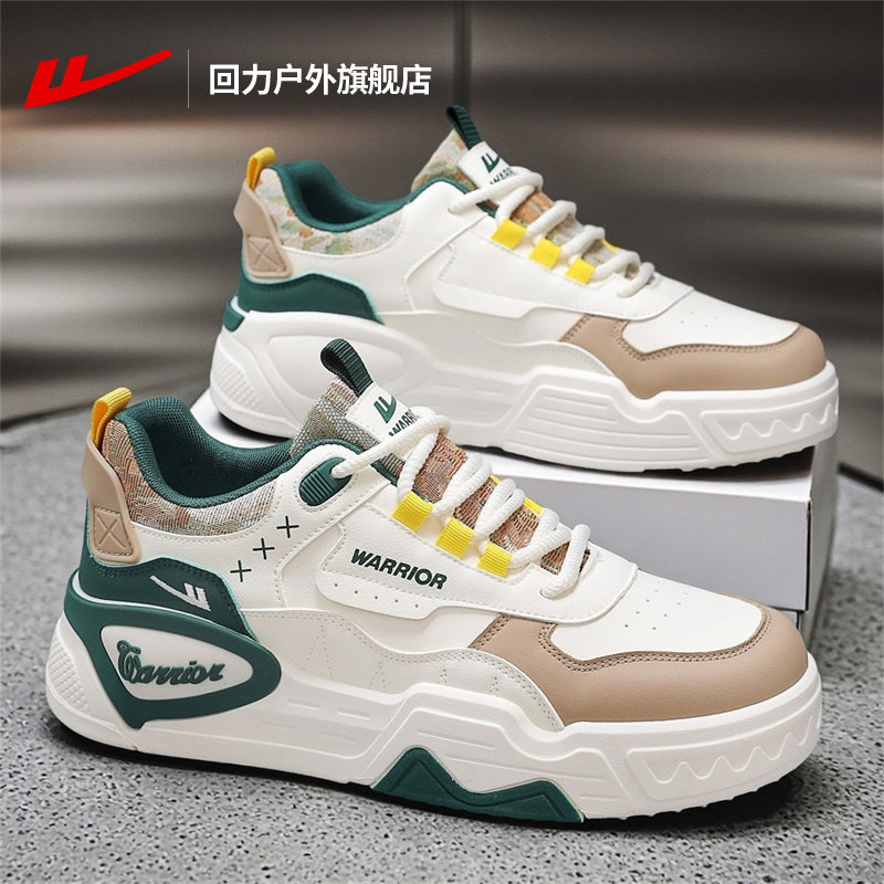 回力男鞋板鞋男款2025新款秋季青少年厚底小白鞋男士潮流休闲鞋子,流行男鞋,休闲板鞋,淘宝优惠券,粉丝福利购,淘宝优惠卷