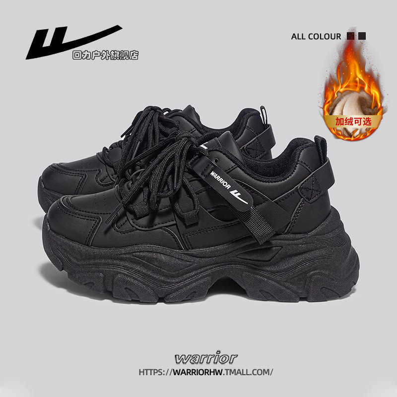 回力女鞋老爹鞋女款2026新款厚底内增高鞋子女软底轻便运动鞋女款,女鞋,时尚休闲鞋,淘宝优惠券,粉丝福利购,淘宝优惠卷